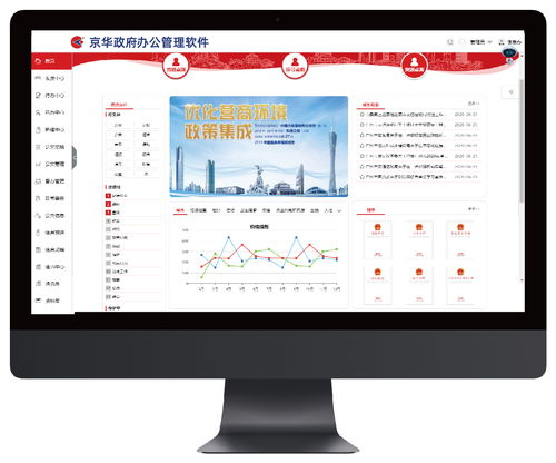 京華信息與統信軟件完成產品互認證，生態建設再提速