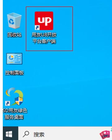 無代碼融合 勤哲Excel服務器與用友U8對接的軟件服務全解析