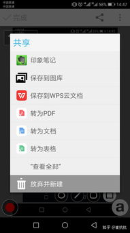 九款堪稱神器的數字利器 小眾卻強大，助力高效工作與生活