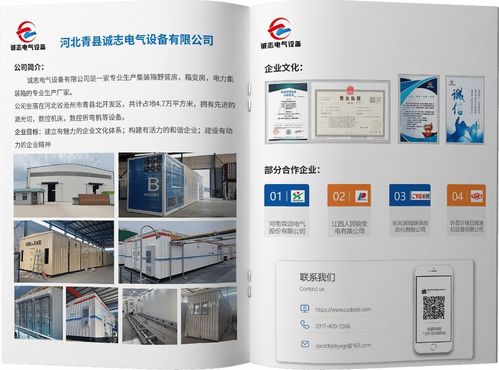 從線上云工廠到線下手冊(cè)，企業(yè)訂單增長(zhǎng)的「雙引擎」打法