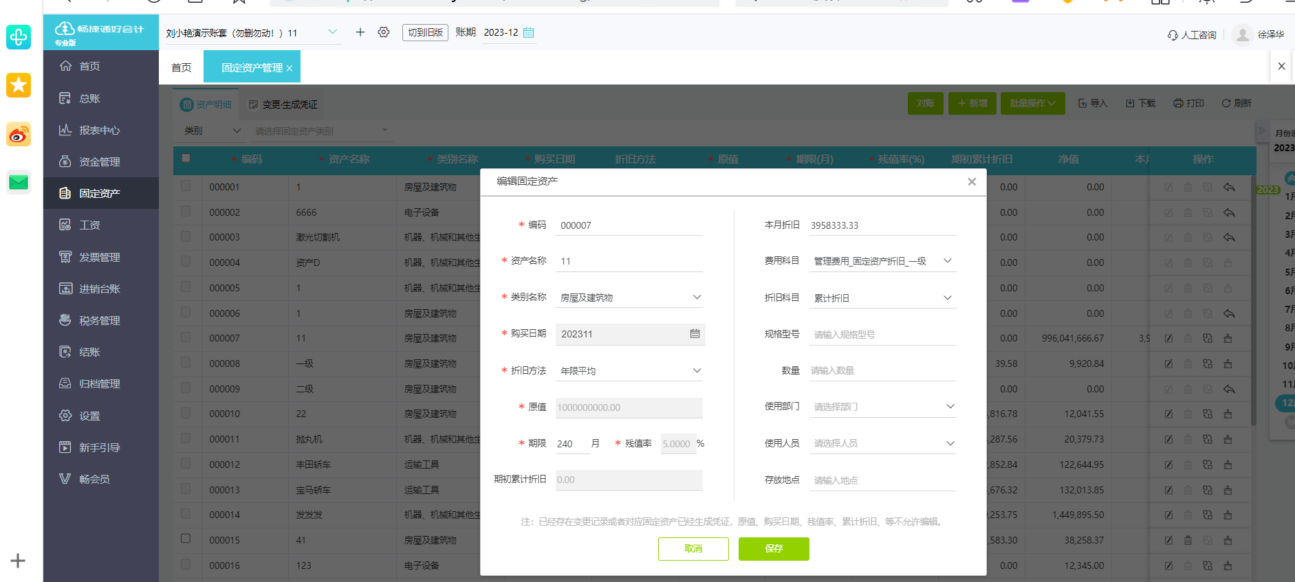 工廠統(tǒng)計(jì)需做對(duì)賬單嗎？從物流證據(jù)鏈破除ERP內(nèi)的『負(fù)庫(kù)存』幽靈
